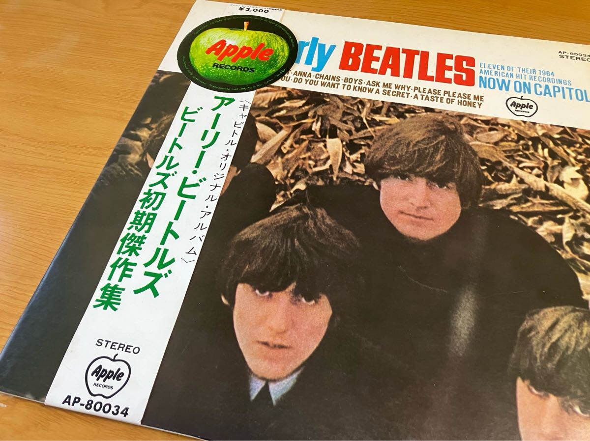 Yahoo!オークション -「アーリー」(Beatles, The) (B)の落札相場・落札価格