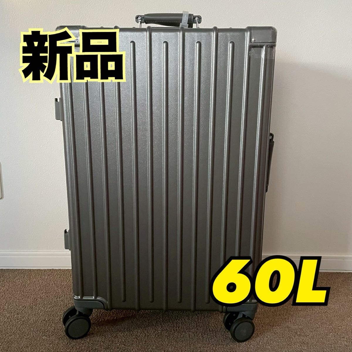 2026年最新】Yahoo!オークション -スーツケース アルミの中古品・新品