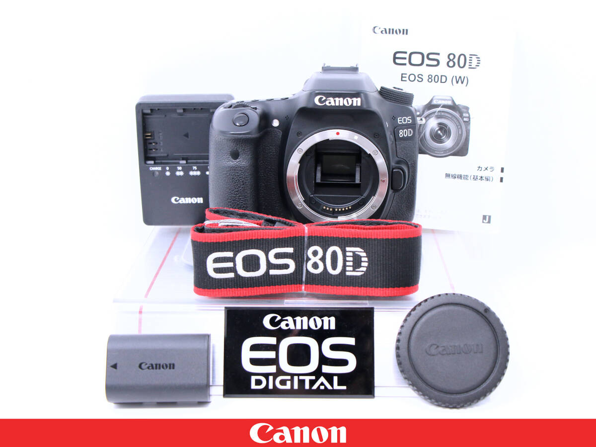 価格.com - CANON EOS 80D ボディ 価格比較