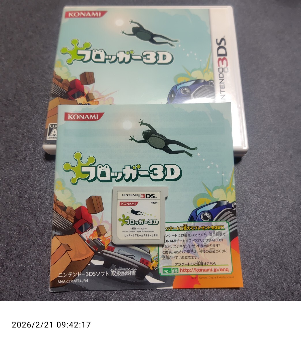 Yahoo!オークション -「フロッガー3d」の落札相場・落札価格