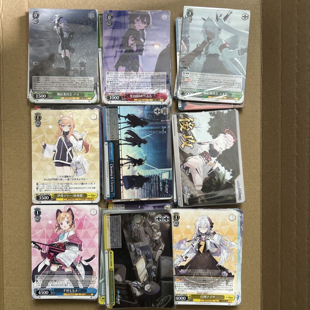 2026年最新】Yahoo!オークション -ヴァイスシュヴァルツ まとめの中古