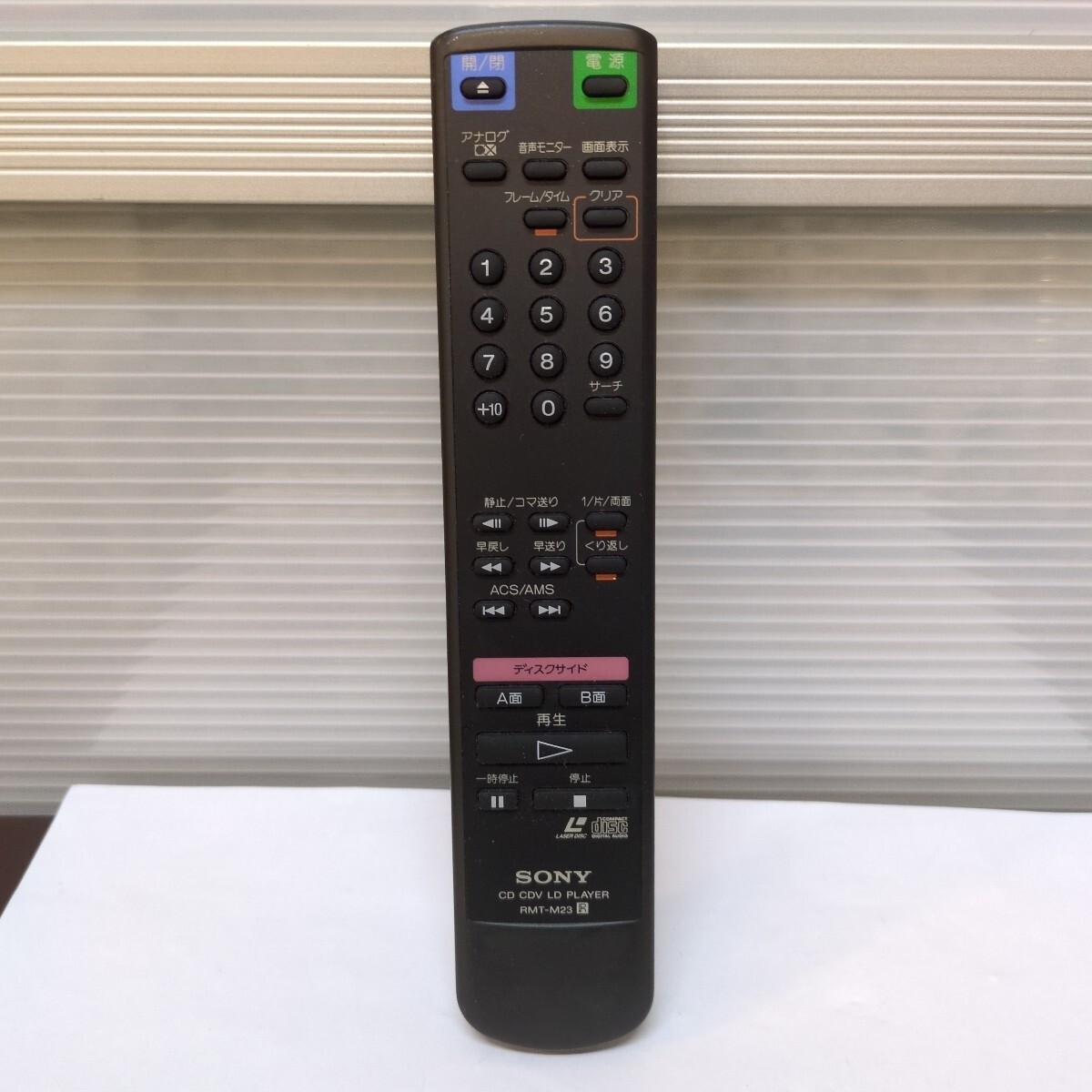 2026年最新】Yahoo!オークション -sony mdpの中古品・新品・未使用品一覧