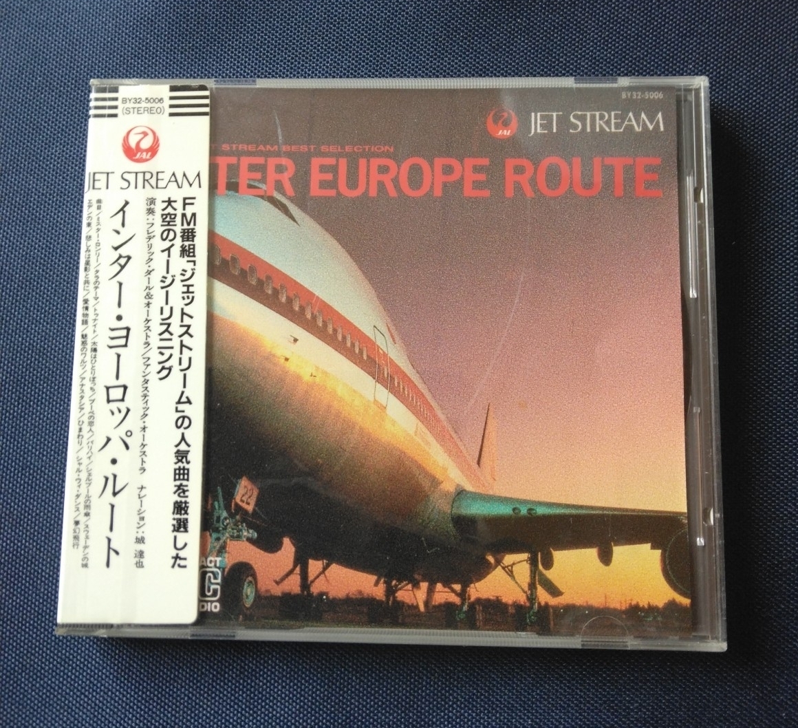 Yahoo!オークション -「jal jet stream」(音楽) の落札相場・落札価格
