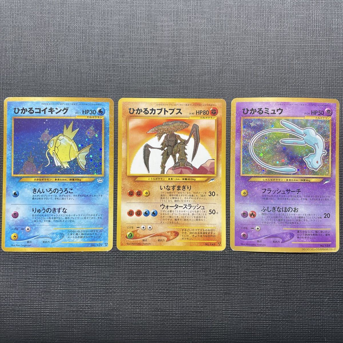 2026年最新】Yahoo!オークション - まとめ売り(ポケモンカードゲーム