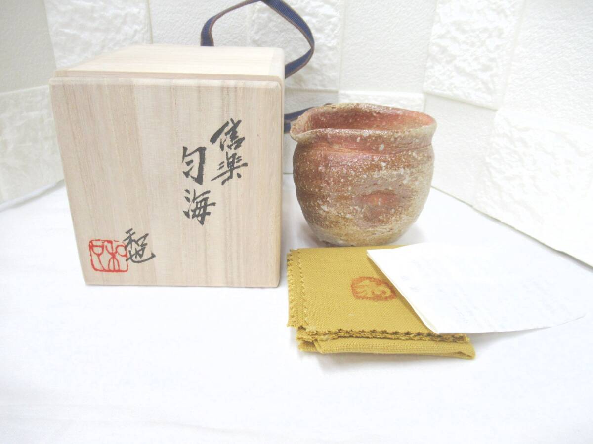 Yahoo!オークション -「古谷和也」の落札相場・落札価格