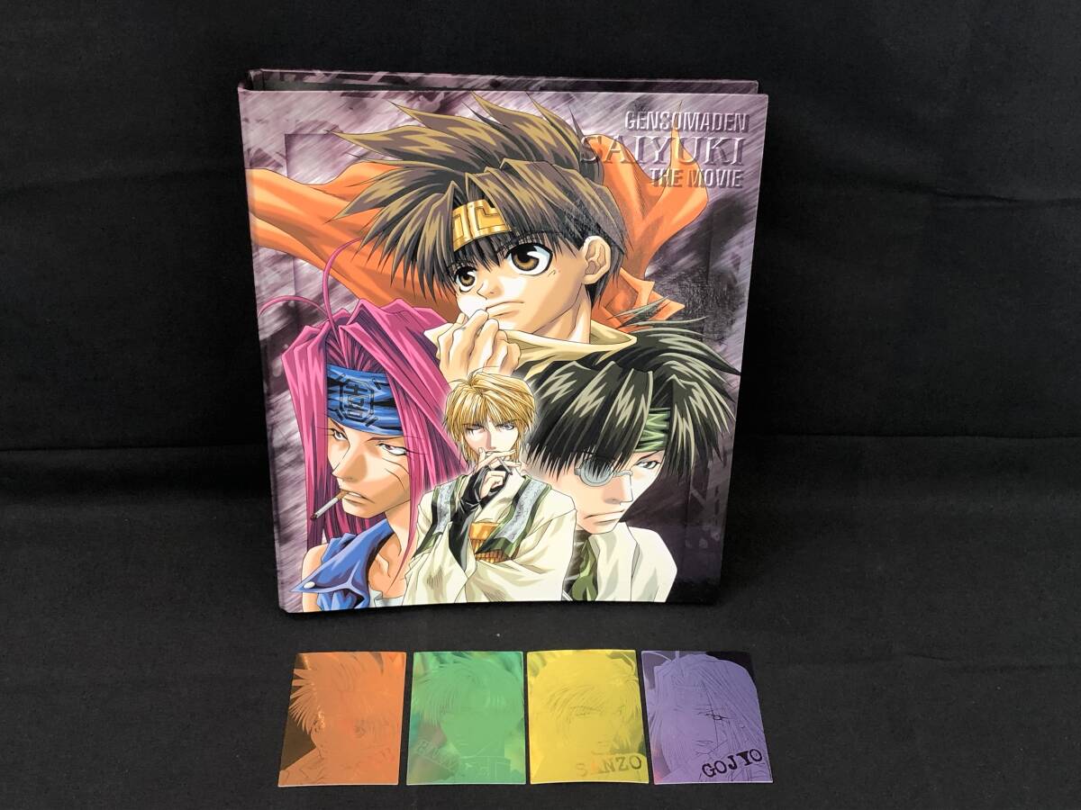 2026年最新】Yahoo!オークション -最遊記の中古品・新品・未使用品一覧