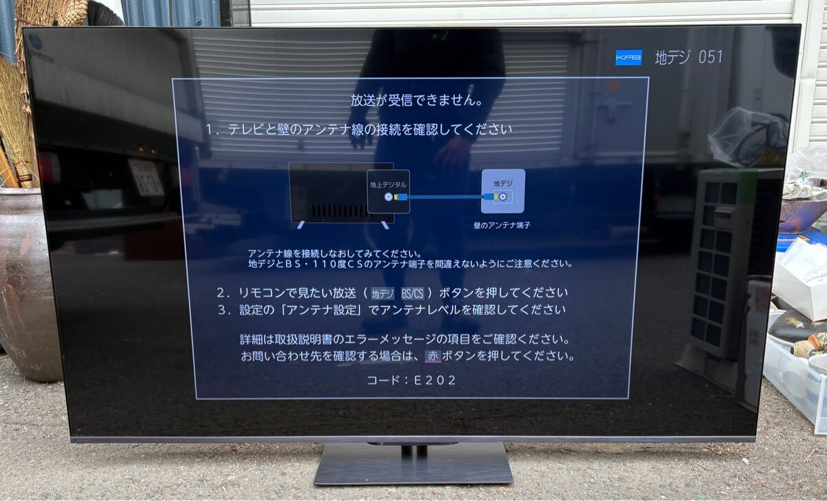 TVS REGZA REGZA 50Z670K [50インチ] オークション比較 - 価格.com