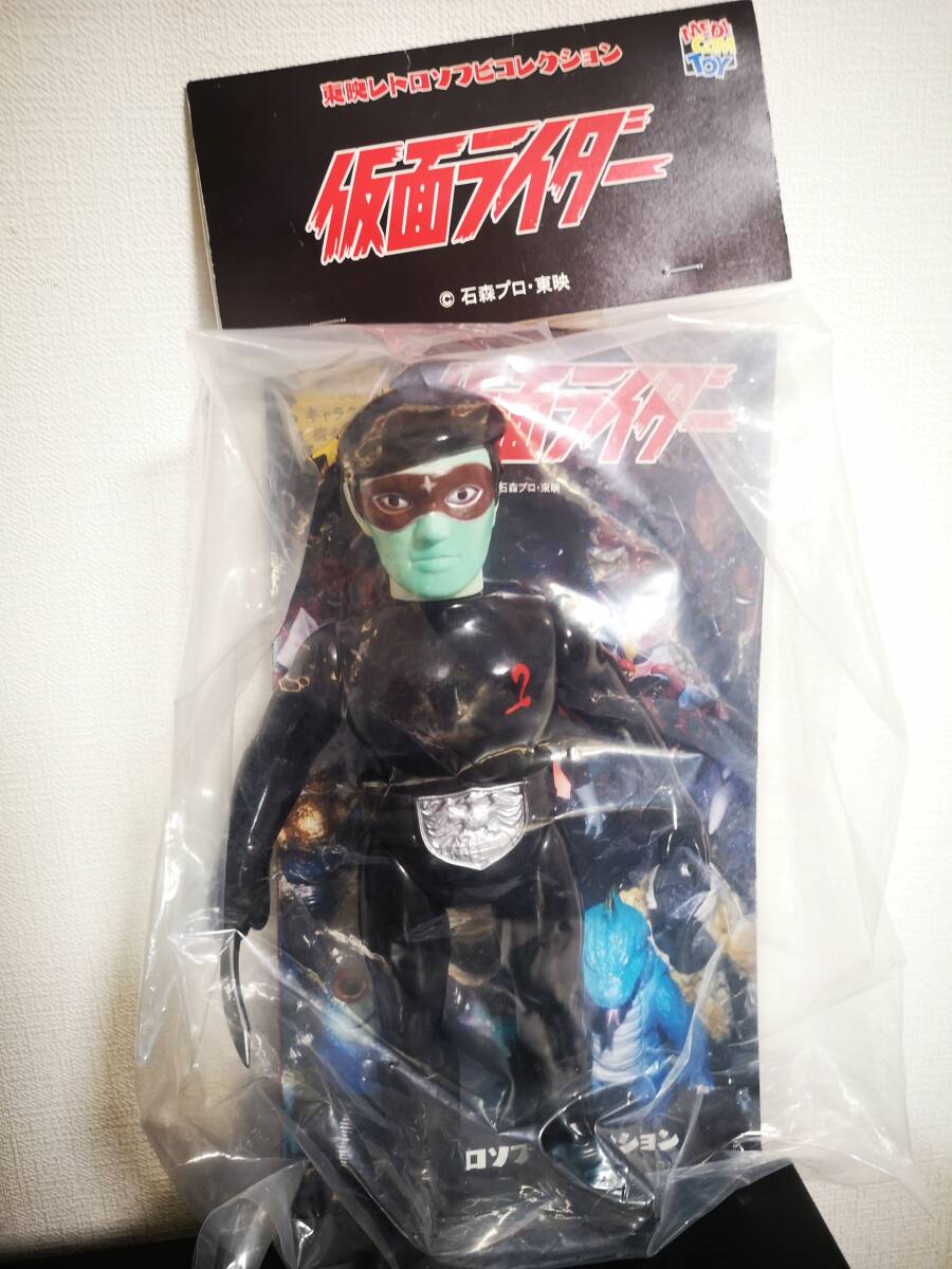 Yahoo!オークション -「東映レトロソフビ ショッカー」の落札相場