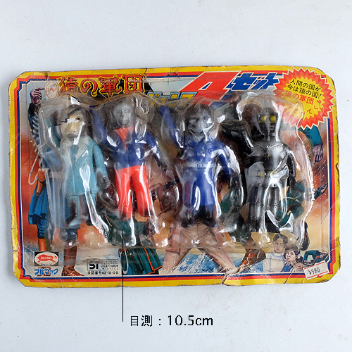 Yahoo!オークション -「猿の軍団 ソフビ」の落札相場・落札価格