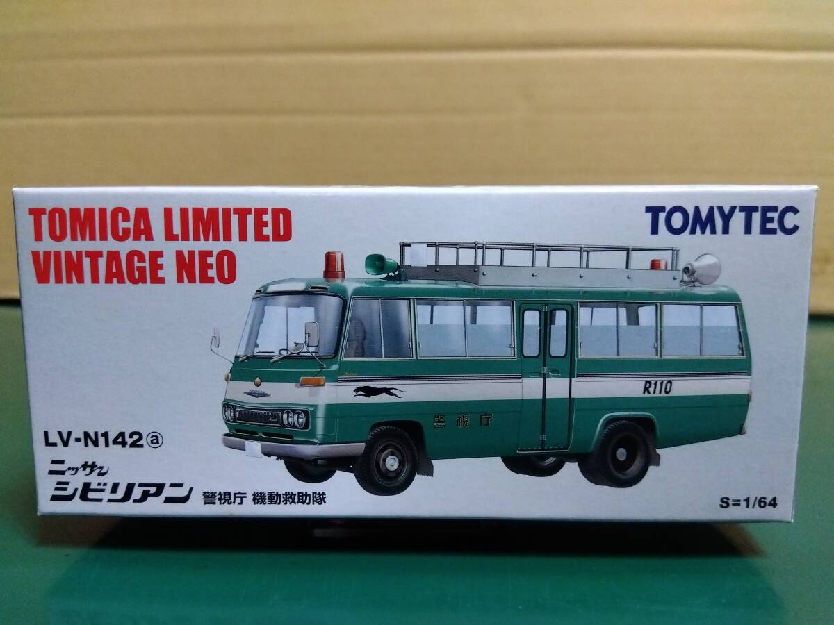 Yahoo!オークション -「トミカリミテッド シビリアン」の落札相場