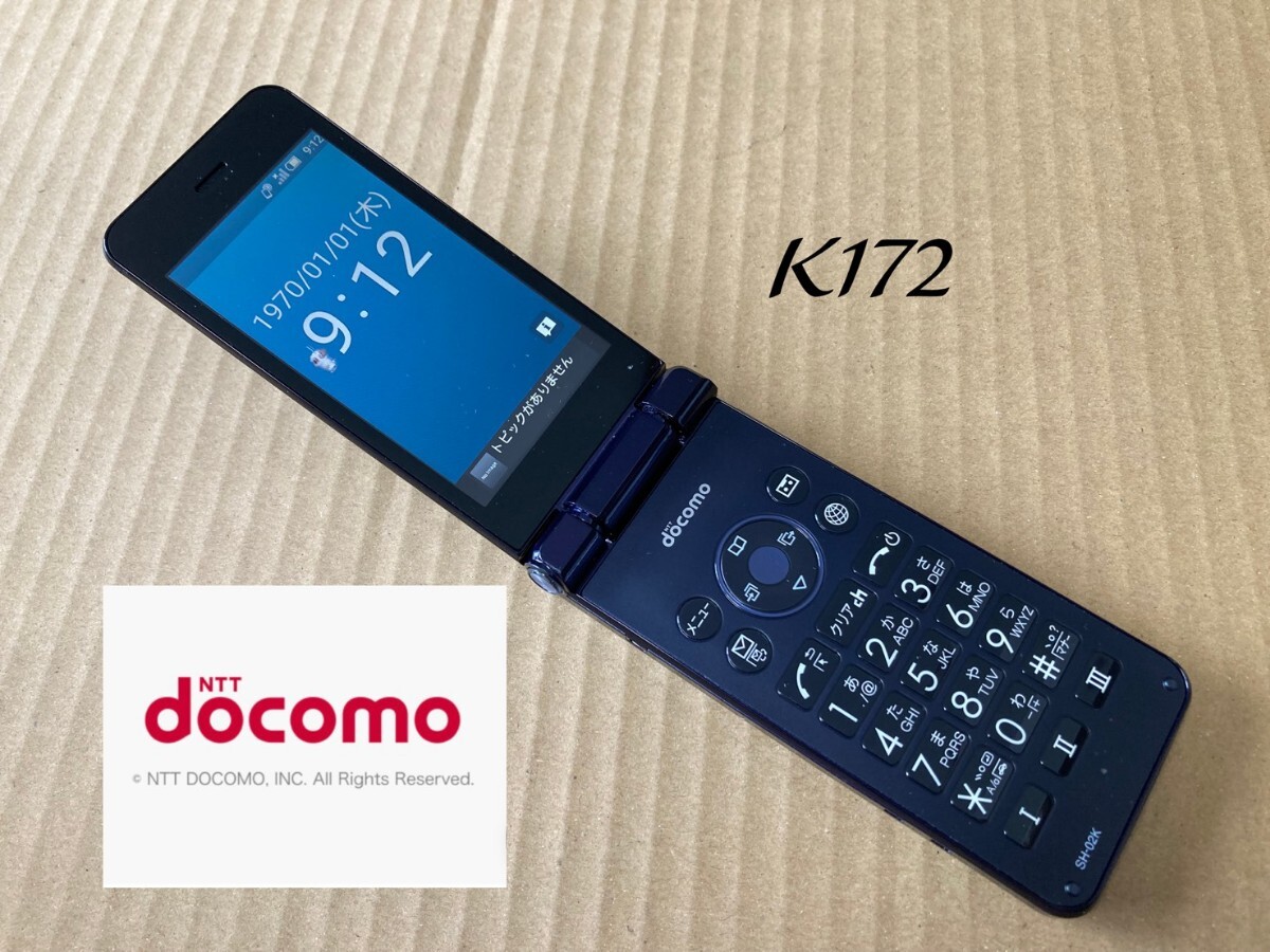 2026年最新】Yahoo!オークション -aquosケータイ4の中古品・新品・未