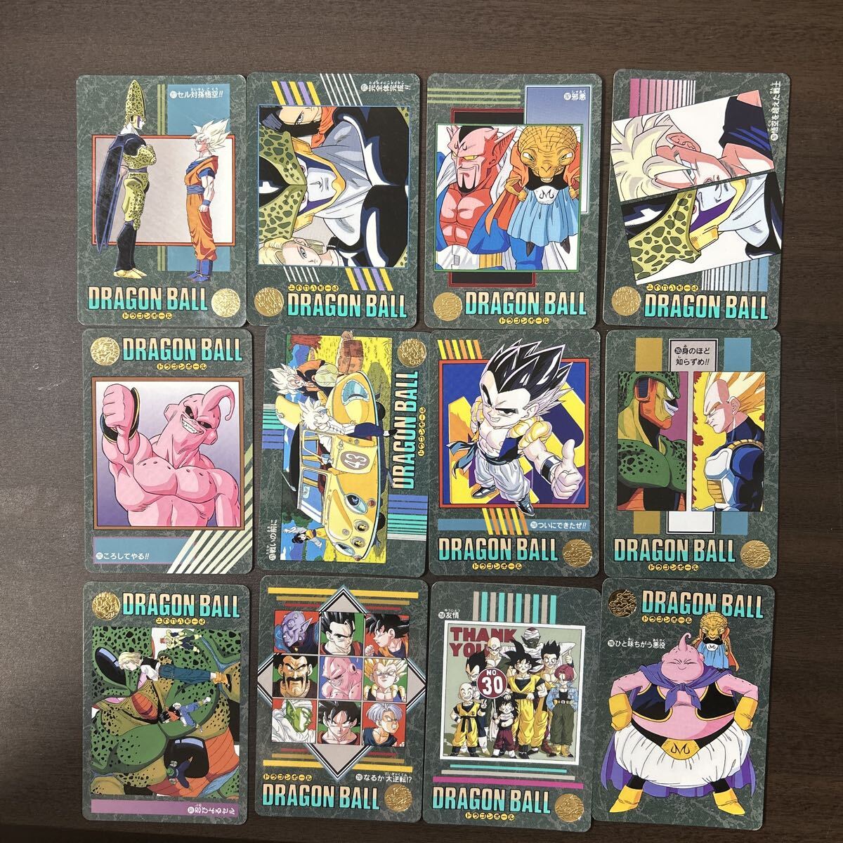 Yahoo!オークション -「ドラゴンボールビジュアルアドベンチャー」の