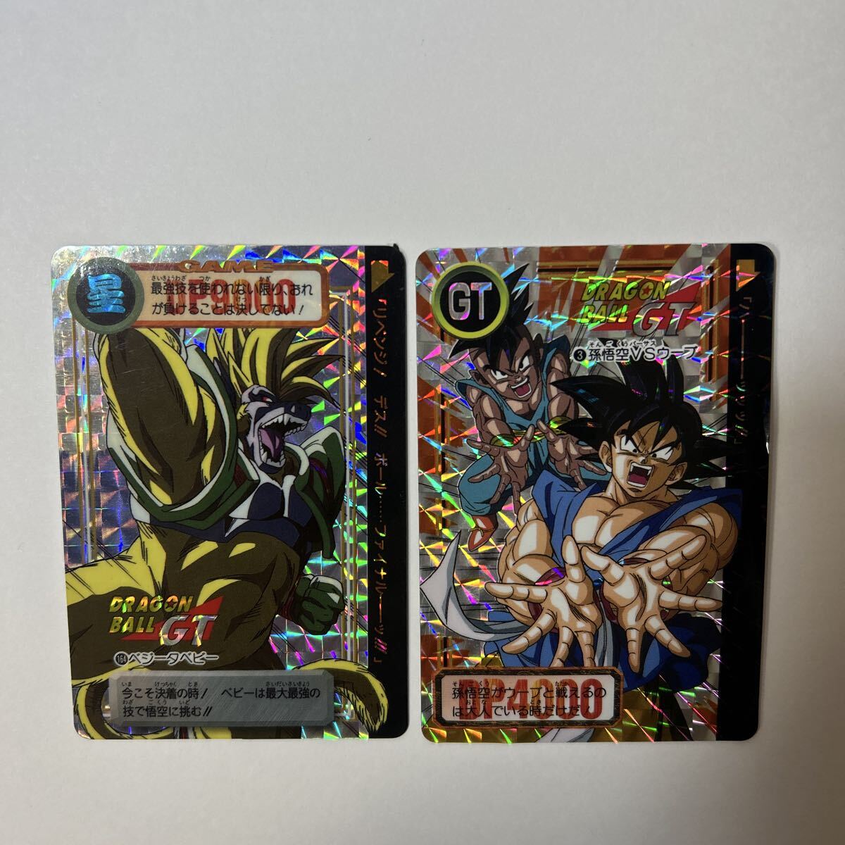 Yahoo!オークション -「ドラゴンボール ウーブ」(ドラゴンボール