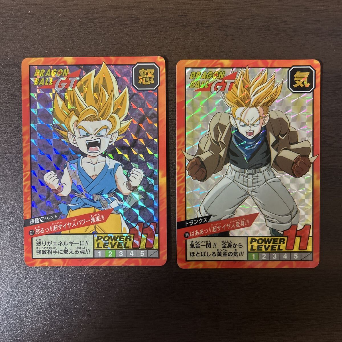 Yahoo!オークション -「ドラゴンボールgt」の落札相場・落札価格