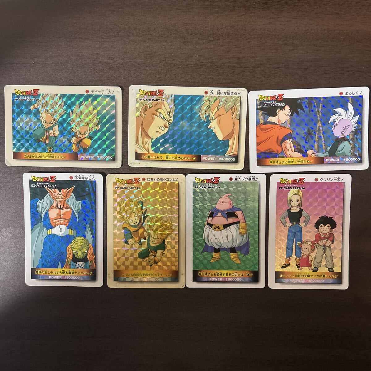 Yahoo!オークション -「ドラゴンボール クリリン」(ドラゴンボール