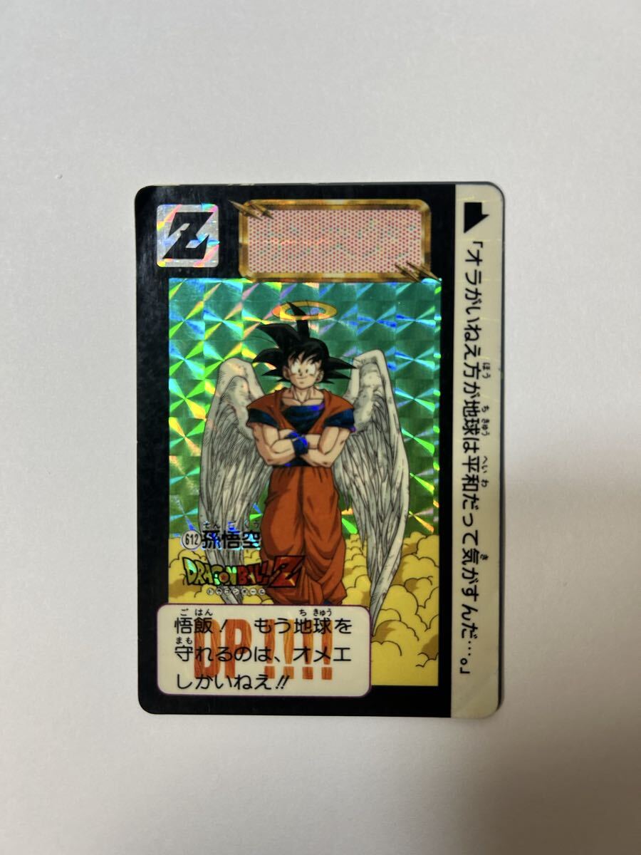 Yahoo!オークション -「1993年」(ドラゴンボールカードダス