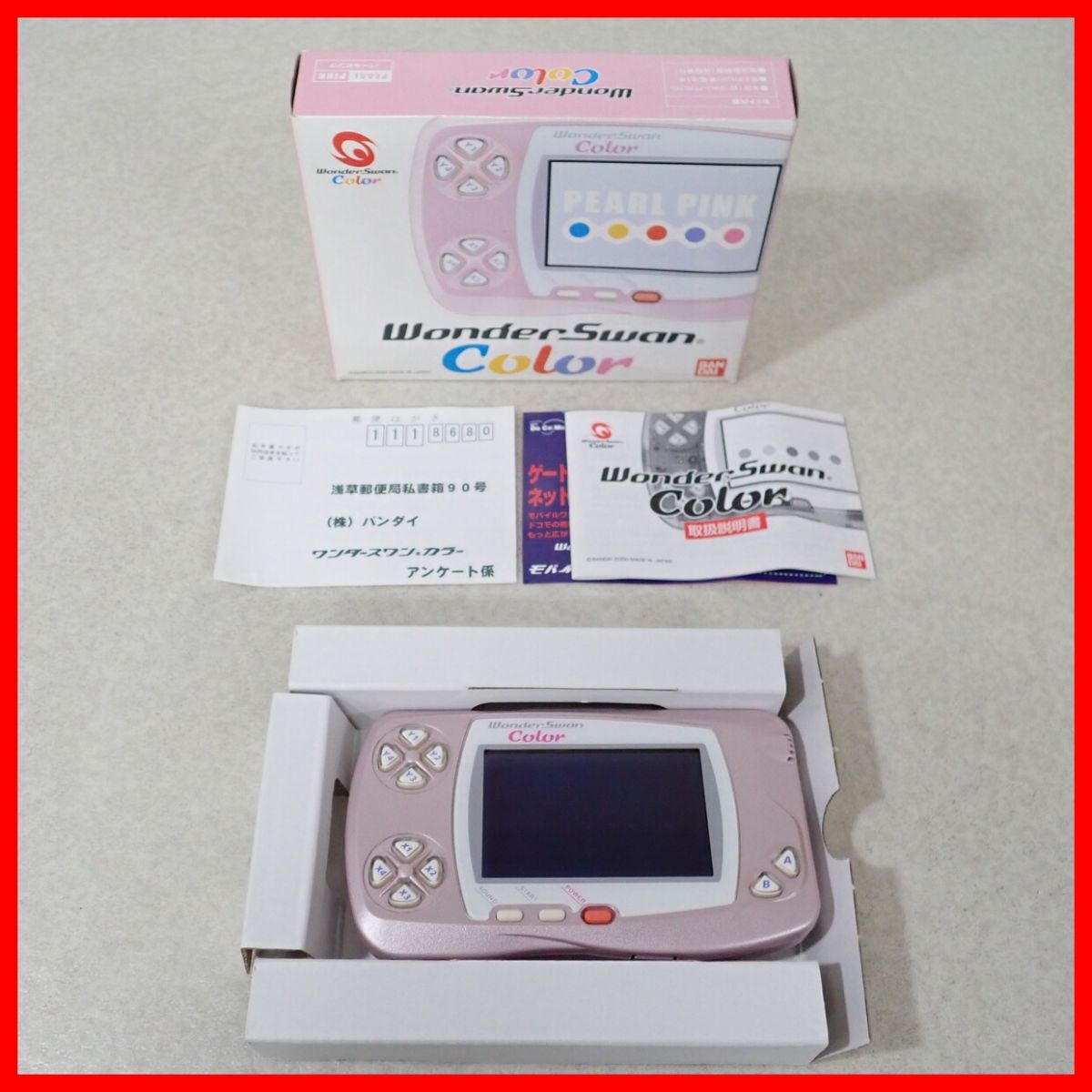 2026年最新】Yahoo!オークション -ワンダースワン本体の中古品・新品