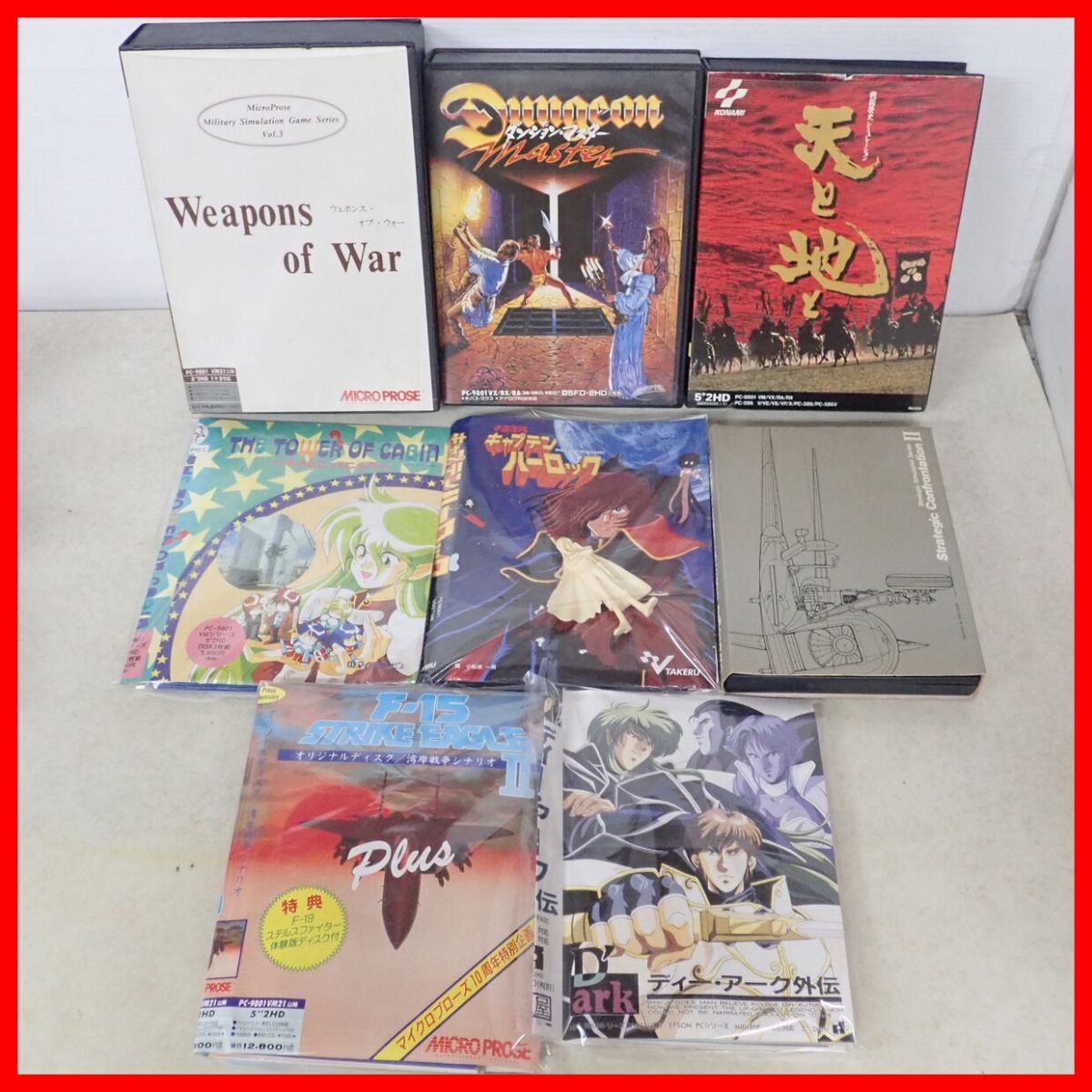 Yahoo!オークション -「pc-9801」(PC-98) (パッケージ版)の落札相場