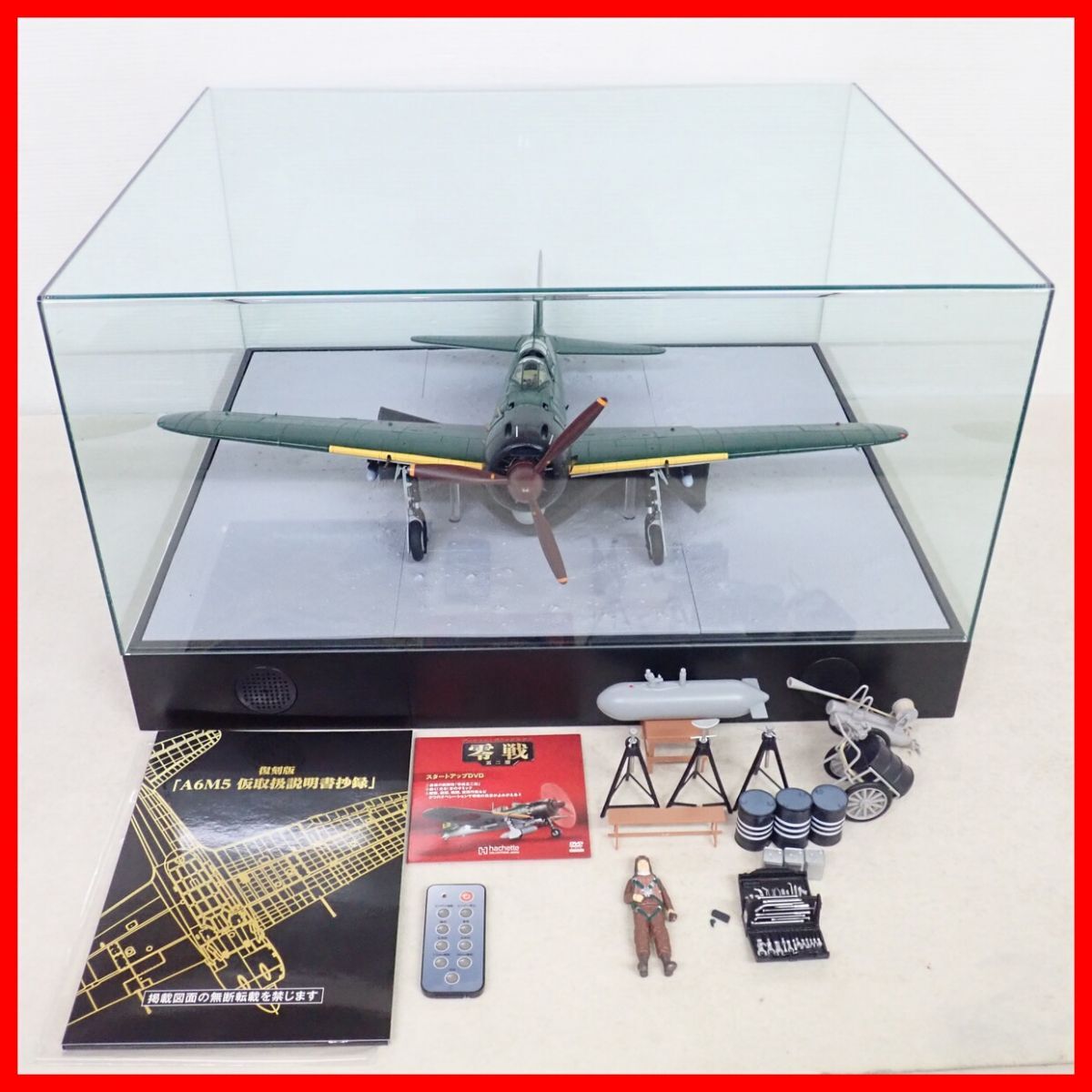 Yahoo!オークション -「アシェット 零戦 五二型」の落札相場・落札価格