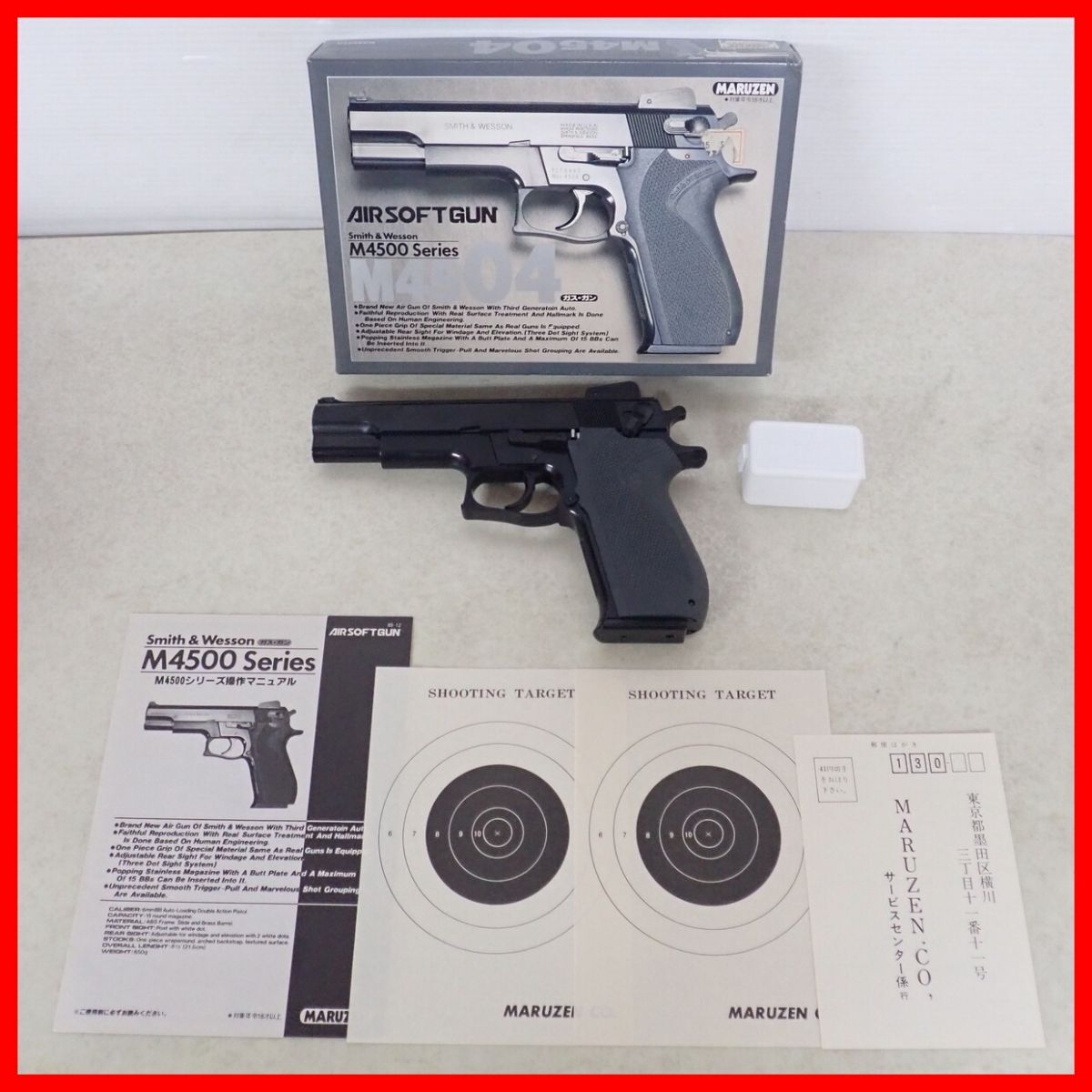 Yahoo!オークション -「マルゼン m4504」の落札相場・落札価格