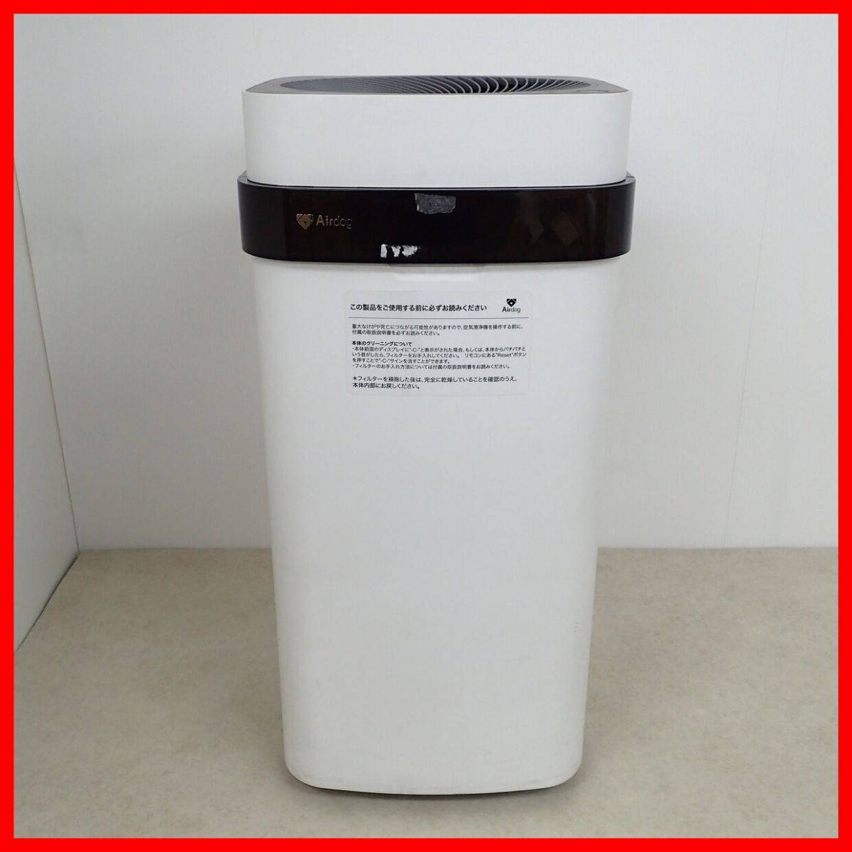 Airdog Airdog X5s オークション比較 - 価格.com