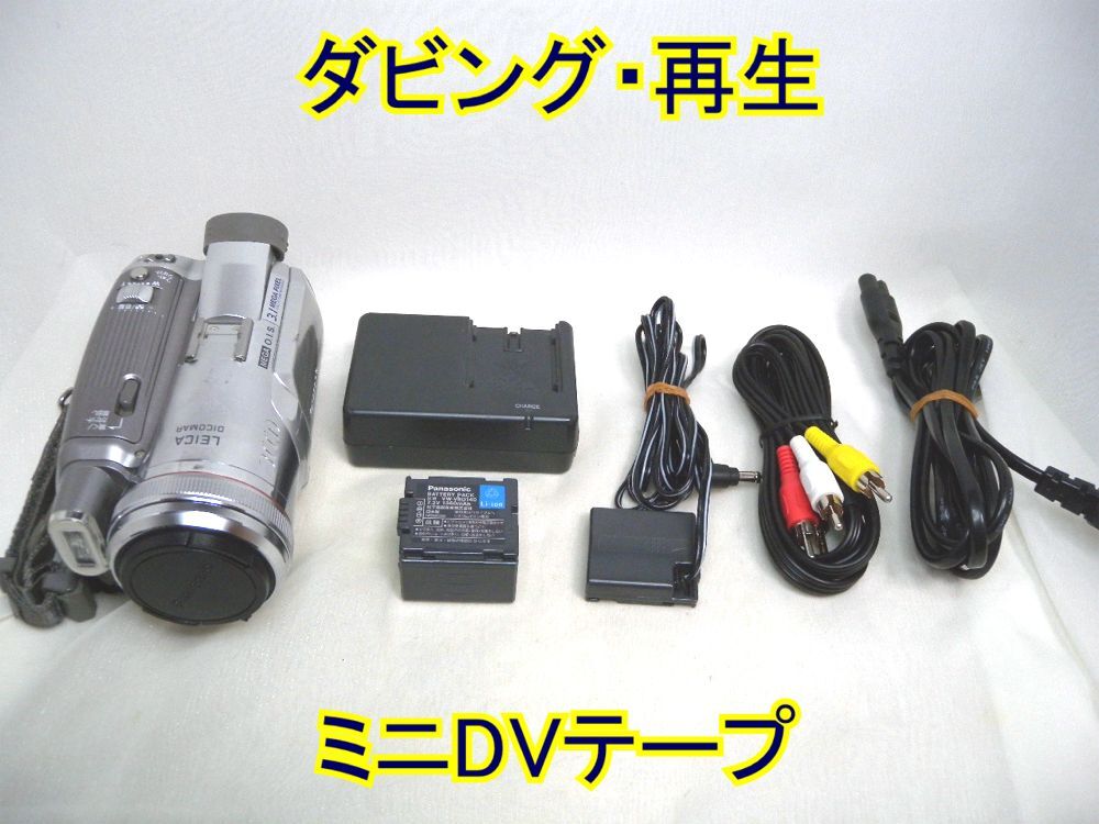 Yahoo!オークション -「nv-gs250」の落札相場・落札価格