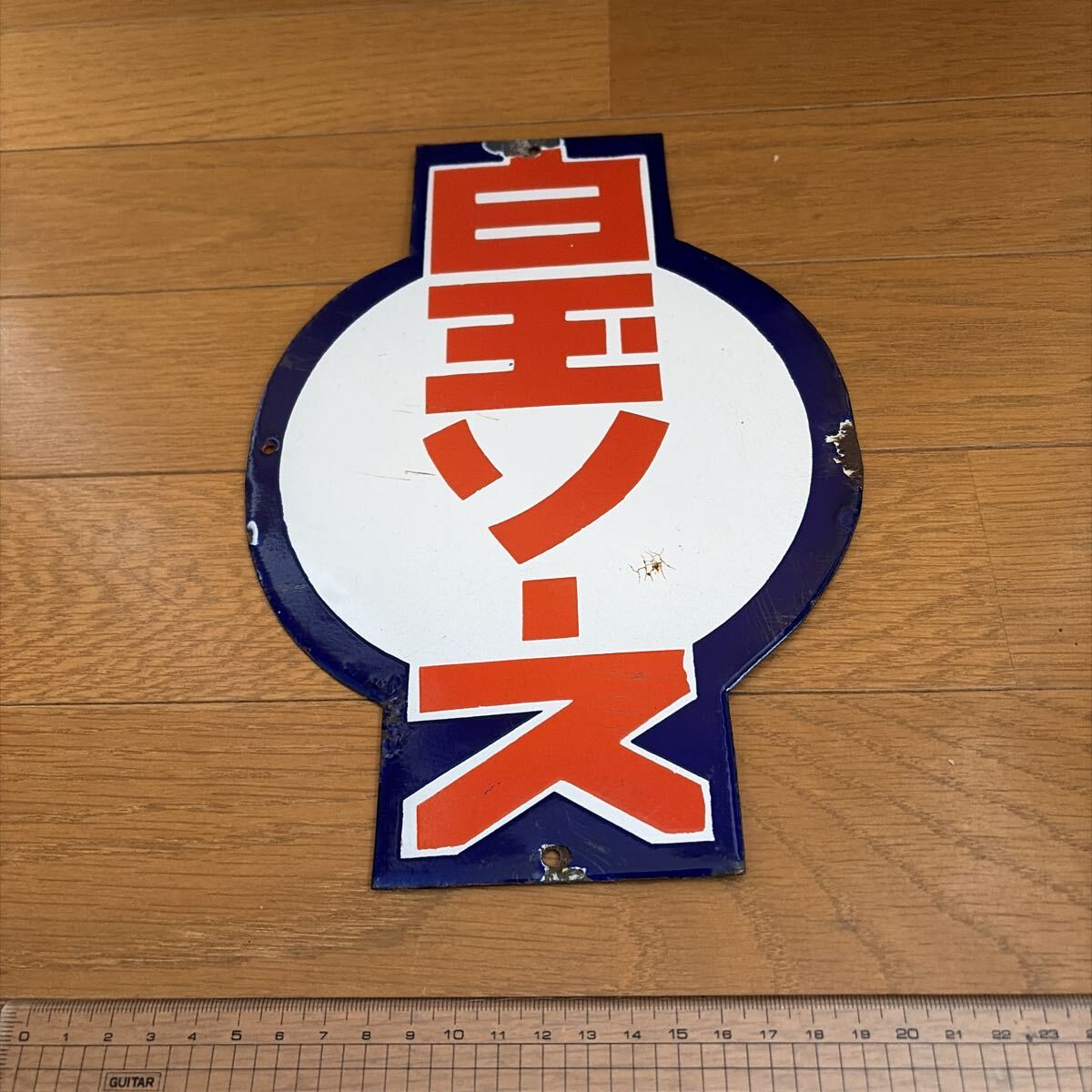 Yahoo!オークション -「昭和 ホーロー 看板」の落札相場・落札価格
