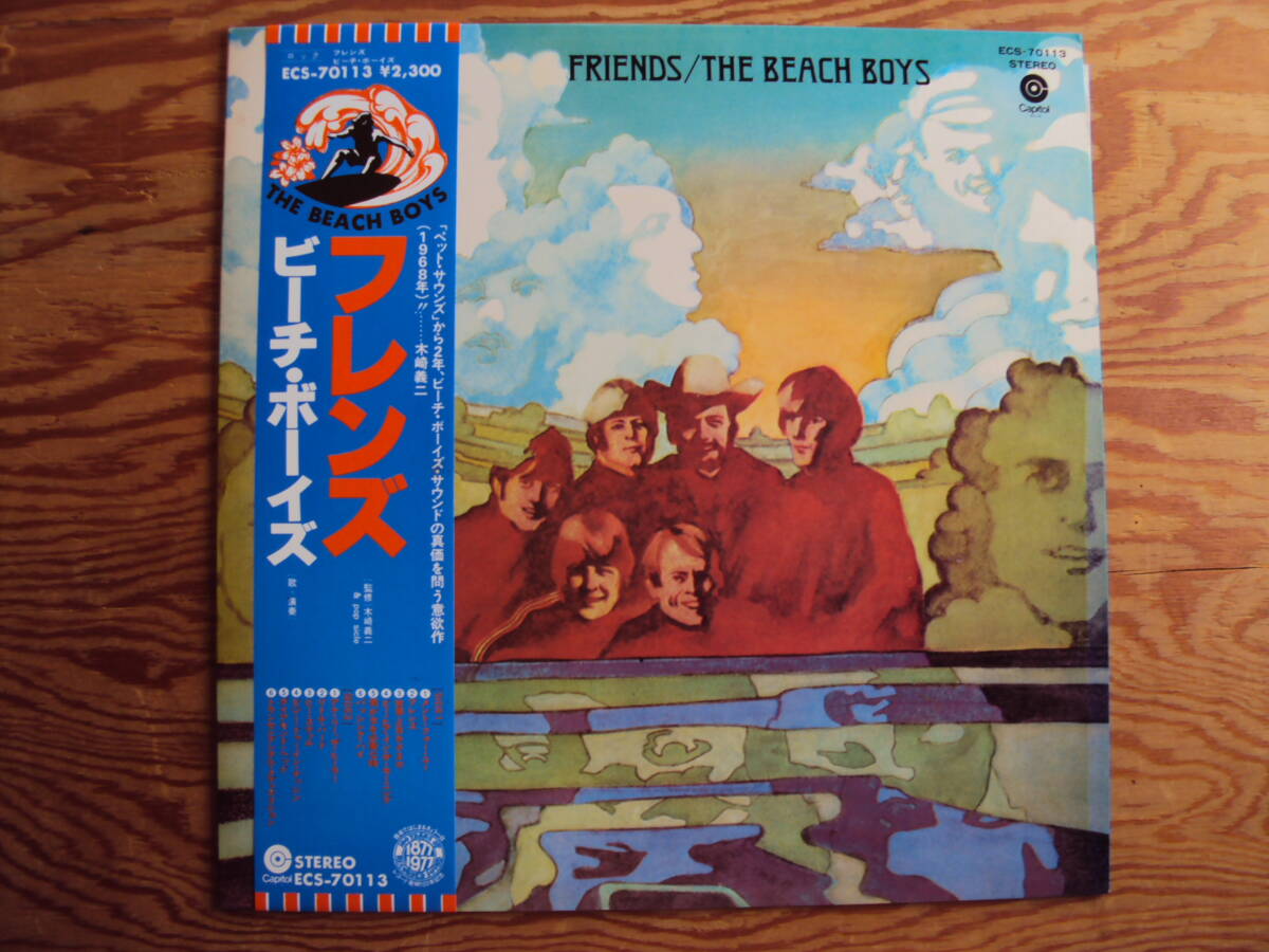 Yahoo!オークション -「beach boys friends」の落札相場・落札価格