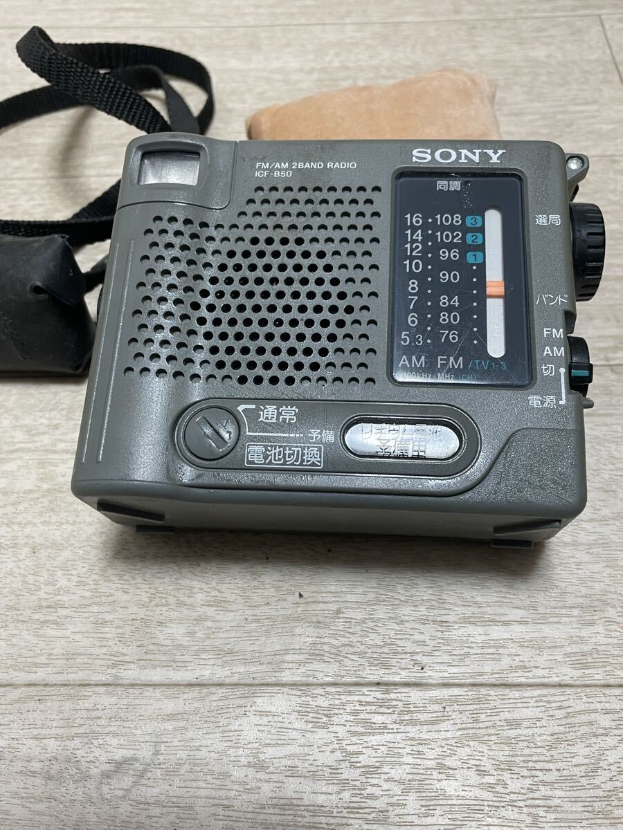 Yahoo!オークション -「sony icf b50」の落札相場・落札価格