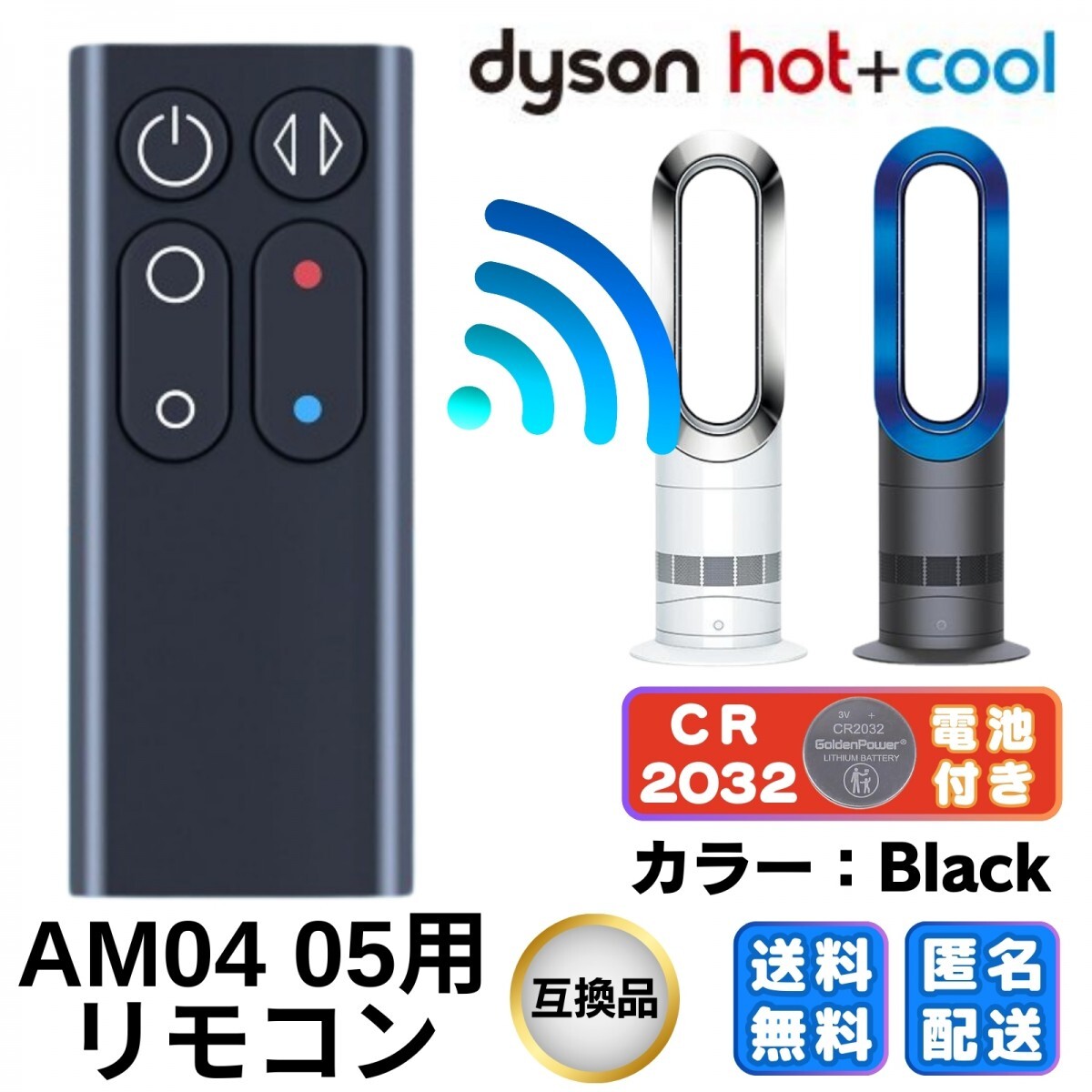 2026年最新】Yahoo!オークション -dyson am05の中古品・新品・未使用品一覧