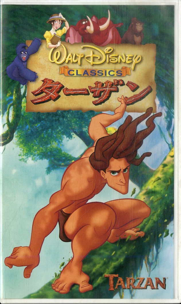 2026年最新】Yahoo!オークション -(tarzan ターザン)(映画)の中古品