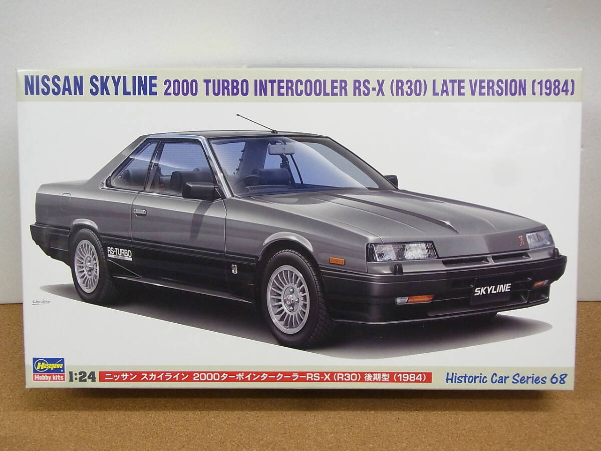 Yahoo!オークション -「スカイライン rs-x」(プラモデル) の落札相場