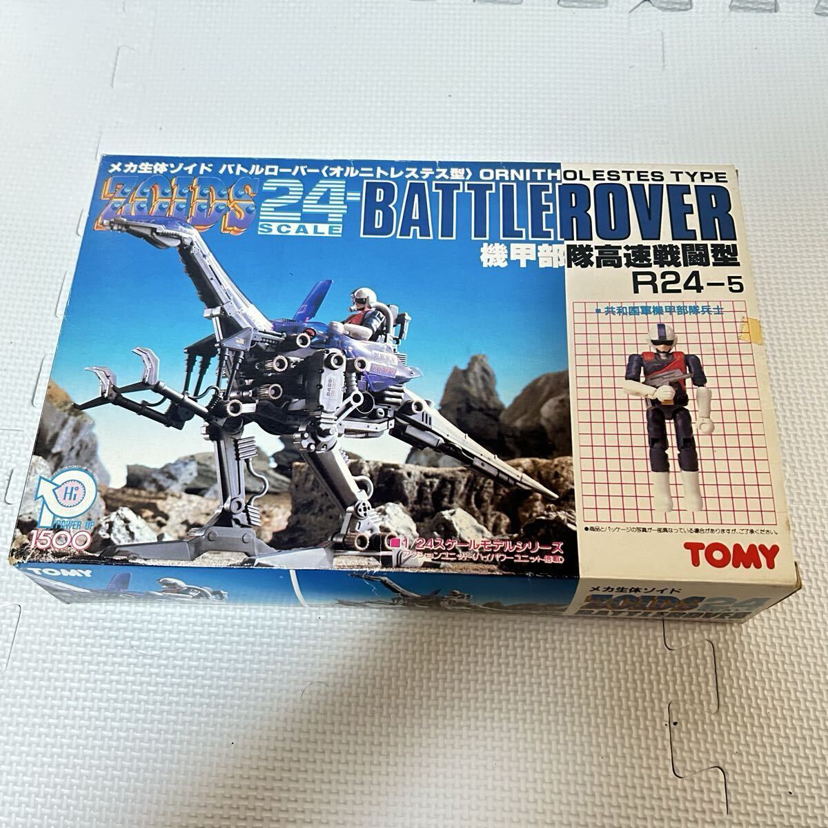 2026年最新】Yahoo!オークション -ゾイド 説明書の中古品・新品・未