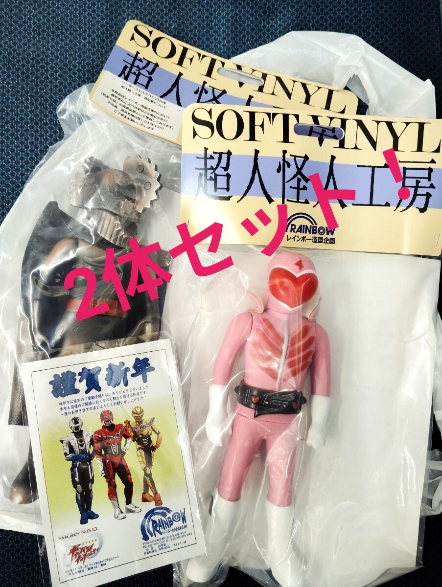 Yahoo!オークション -「モモレンジャー」(秘密戦隊ゴレンジャー) (戦隊