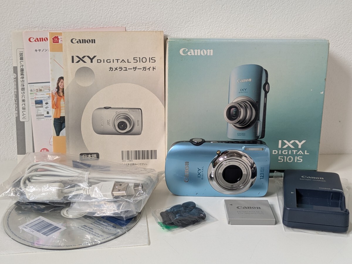 Yahoo!オークション -「canon ixy 510is」の落札相場・落札価格