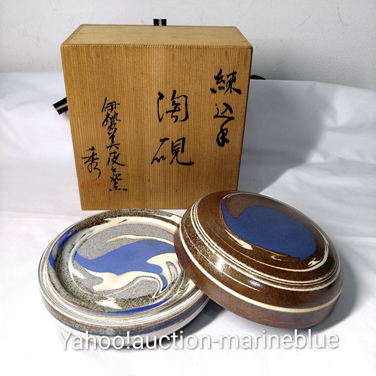 2026年最新】Yahoo!オークション -陶硯の中古品・新品・未使用品一覧