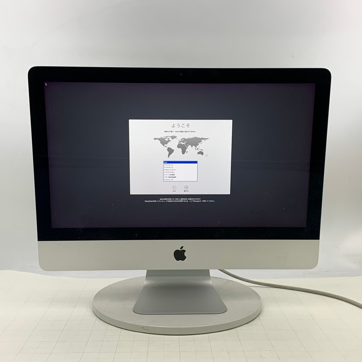 Yahoo!オークション -「imac 21.5 2015」の落札相場・落札価格