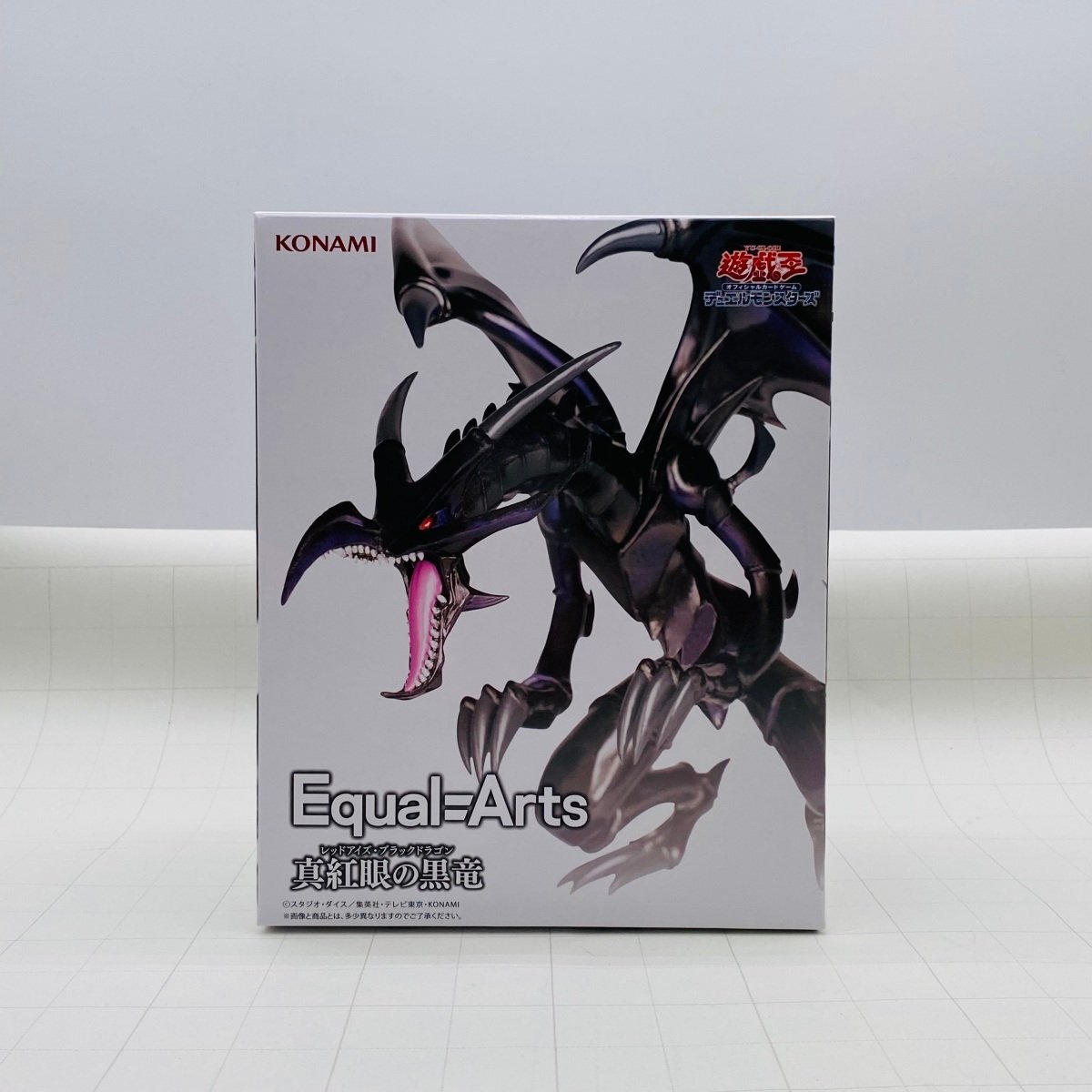 Yahoo!オークション -「真紅眼の黒竜」の落札相場・落札価格