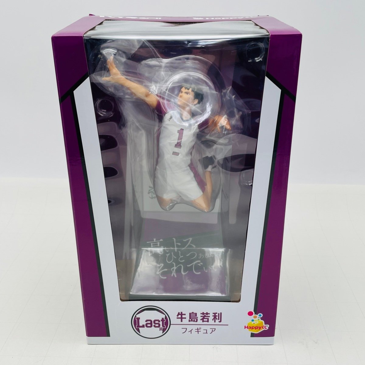 Yahoo!オークション -「happyくじ」の落札相場・落札価格