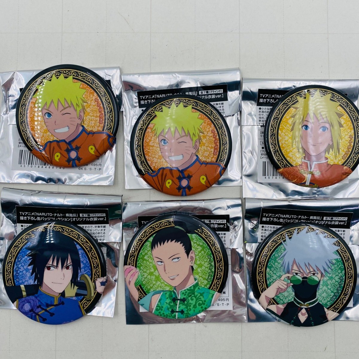 2026年最新】Yahoo!オークション -naruto ナルト 缶バッジの中古品