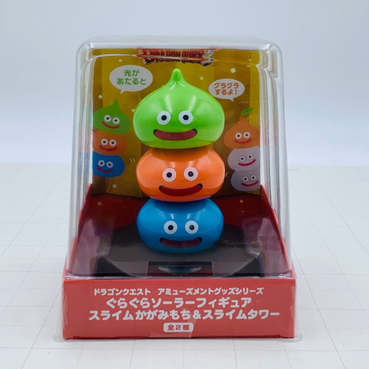 2026年最新】Yahoo!オークション -ドラクエ グッズの中古品・新品・未