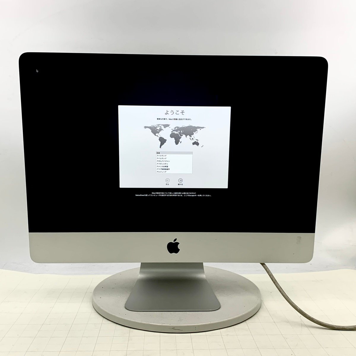 Apple iMac 21.5インチ ME086J/A [2700] オークション比較 - 価格.com