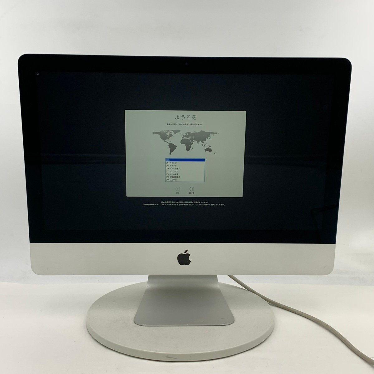 2026年最新】Yahoo!オークション -imac 2013 21.5の中古品・新品・未