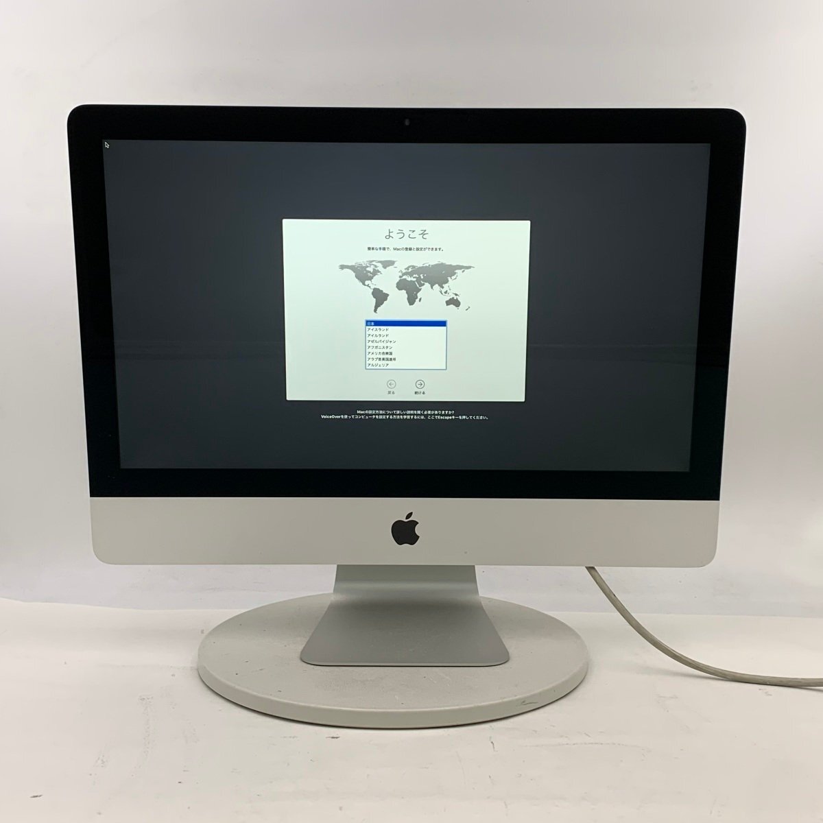 2026年最新】Yahoo!オークション -imac 21.5(コンピュータ)の中古品