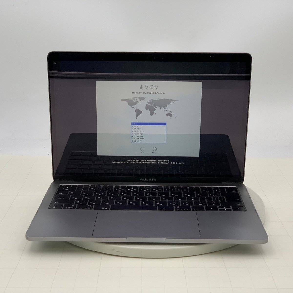 2026年最新】Yahoo!オークション -macbook pro 13 ジャンクの中古品