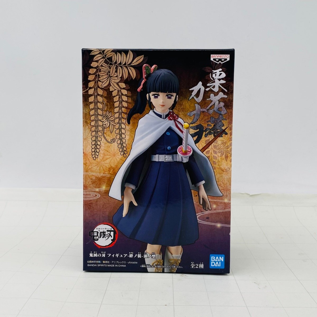 2026年最新】Yahoo!オークション -鬼滅の刃 フィギュア 絆ノ装の中古品