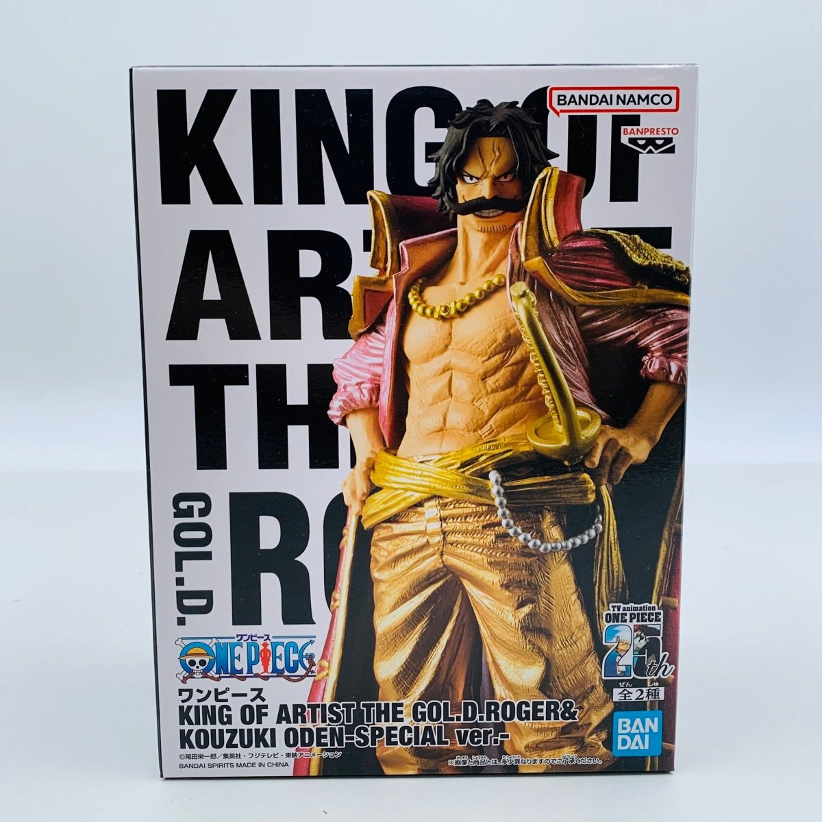 Yahoo!オークション -「ワンピース king of artist」の落札相場・落札価格