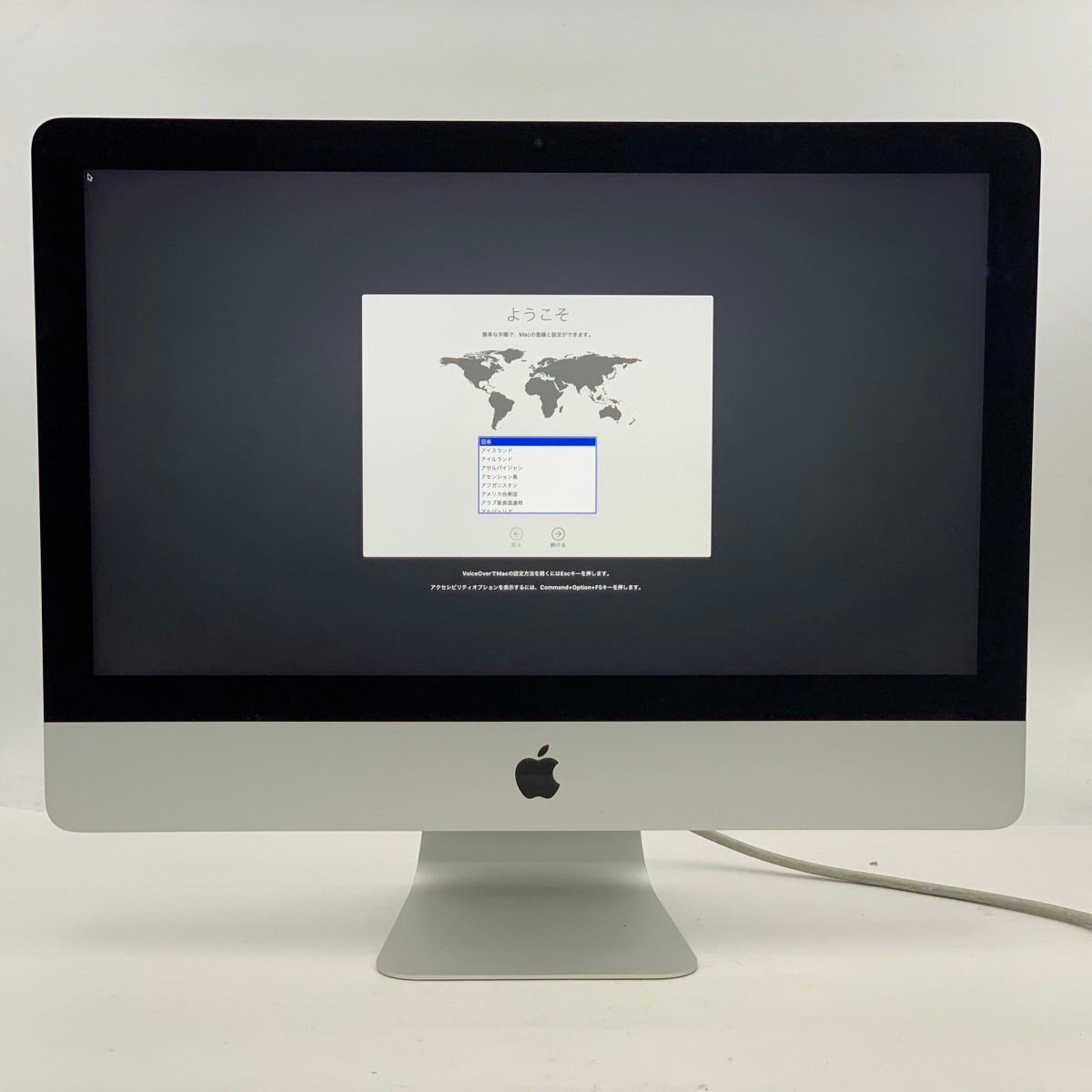 Yahoo!オークション -「imac ジャンク 2017」(Mac) (パソコン)の落札