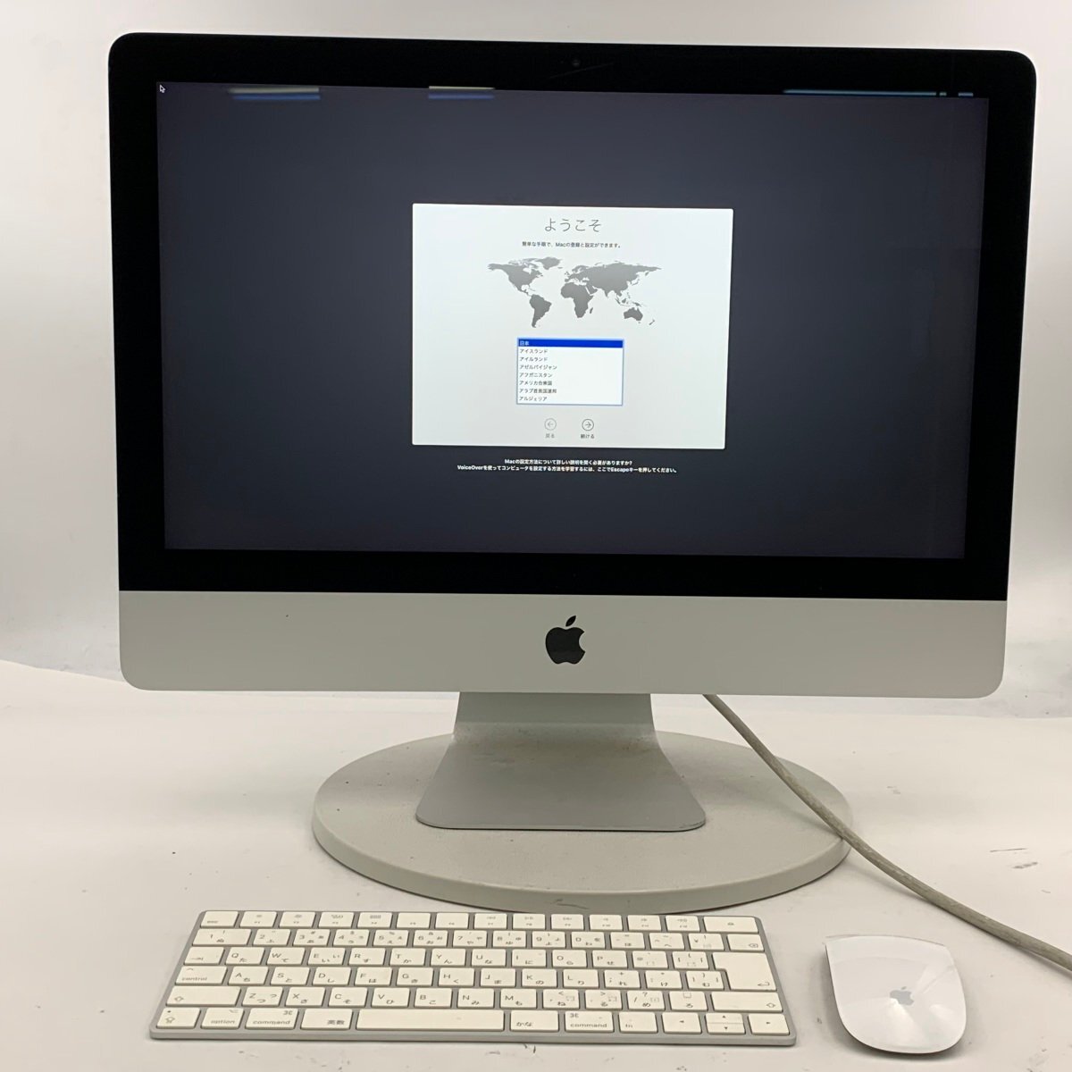 Apple iMac 21.5インチ Retina 4Kディスプレイモデル MNDY2J/A [3000