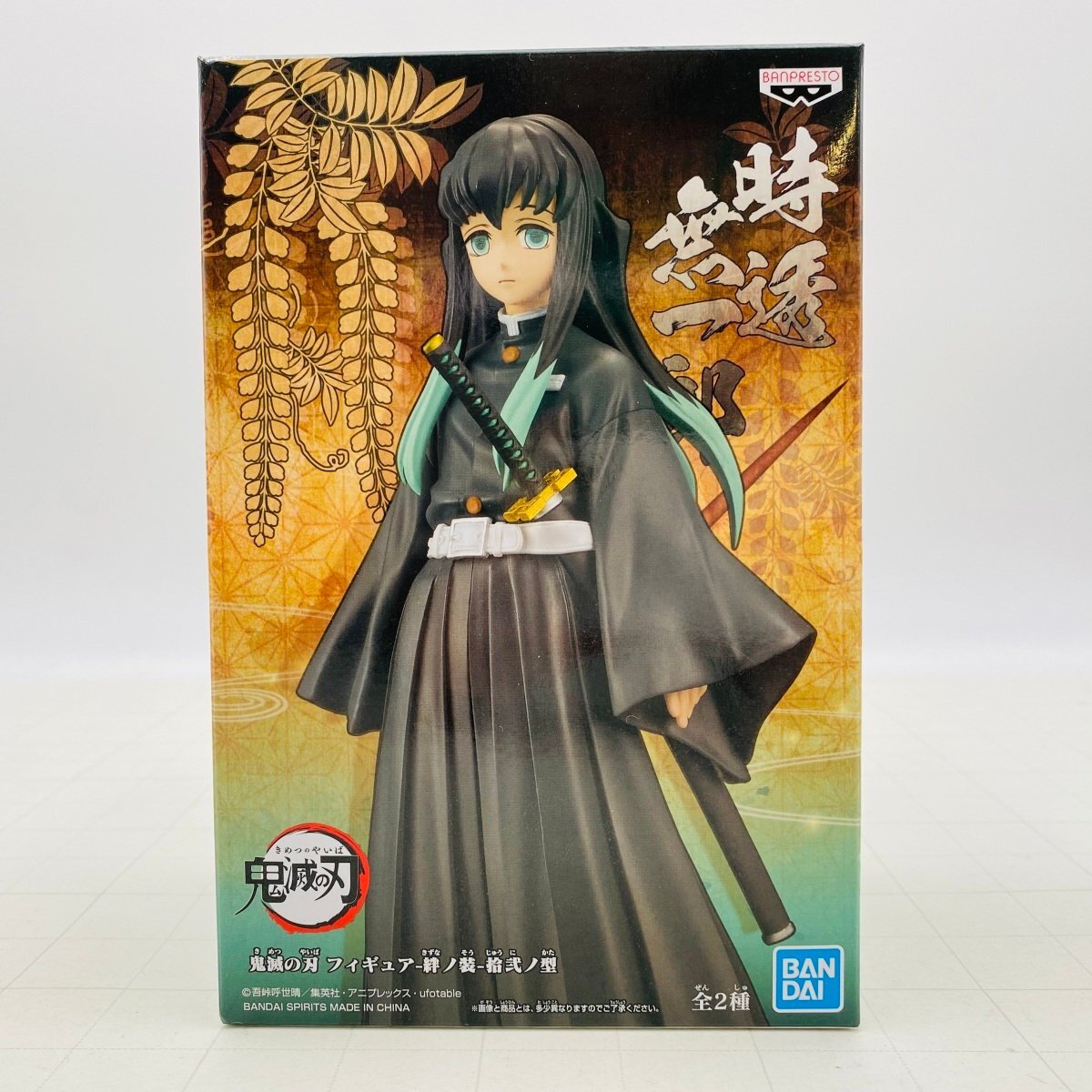 2026年最新】Yahoo!オークション -鬼滅の刃 フィギュア 絆ノ装の中古品